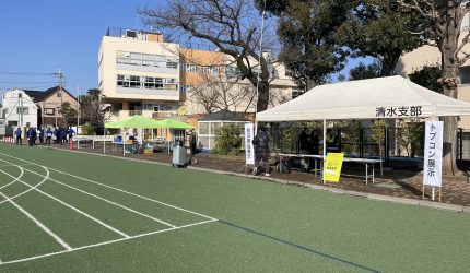 【板橋区総合防災訓練に参加】ドローン技術の活用を実践